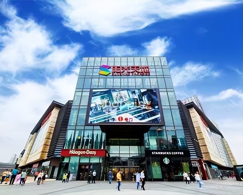 沣东·阳光荟招商大会圆满落幕,沣东新城步入商业新时代