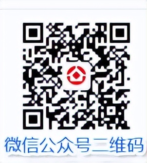 公积金业务授权小程序注册,公积金业务办理怎么网上预约