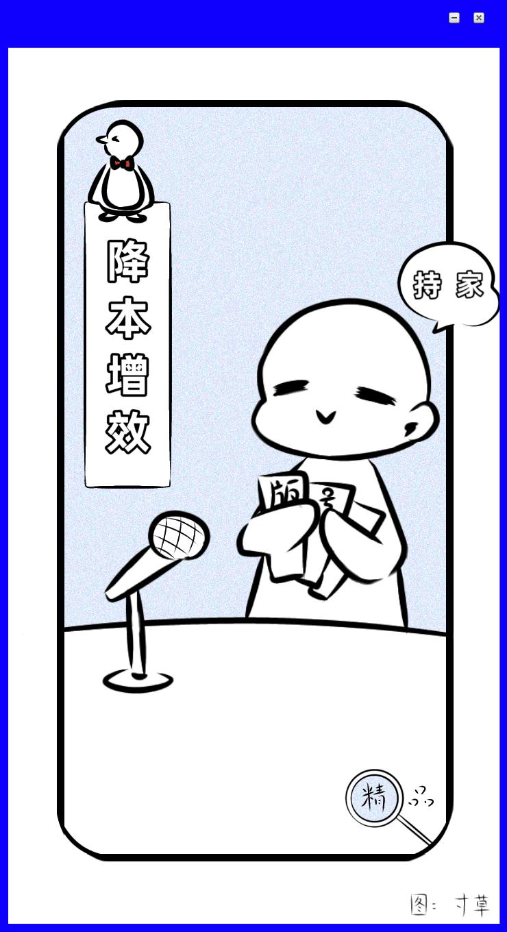 鏈濆鍏夊勾vs鑵捐,鏈濆鍏夊勾鑵捐