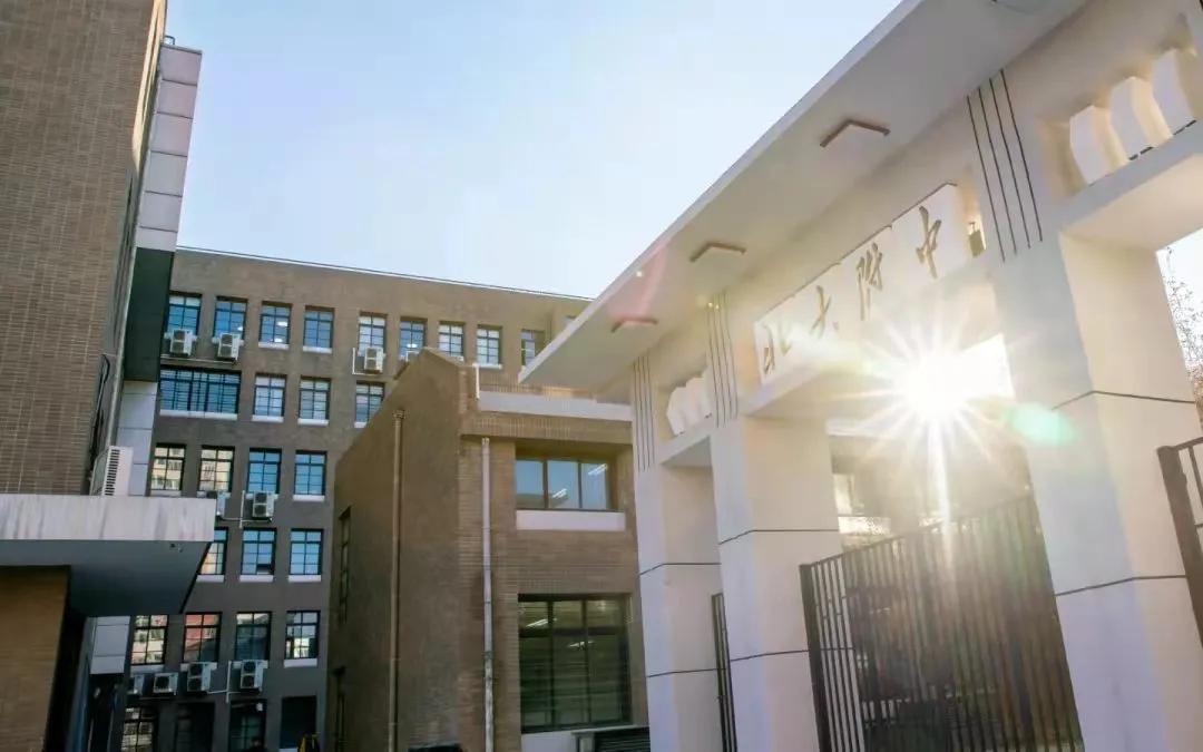 北大附中校长,北大附中校长事件