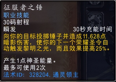 正式服9.2奶骑套装选择,奶骑正式服推荐