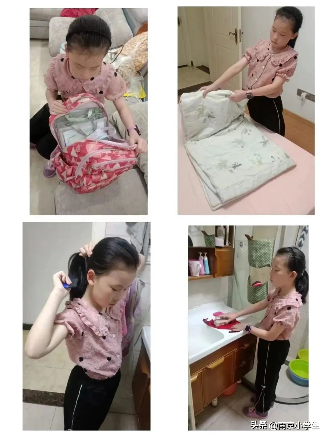 南京市古雄小学|生活即教育劳动育成长