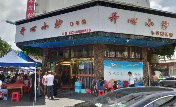 真吃不下了,这个靠海吃海的小县城怎么就能这么好吃