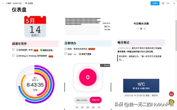 网页版notion如何改为中文app,notion网页版登录不上