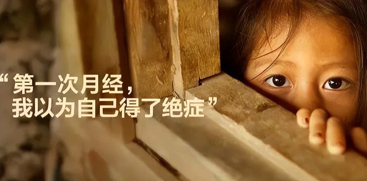 女孩第一次月经最佳年龄,女孩第一次例假最佳年龄是几岁