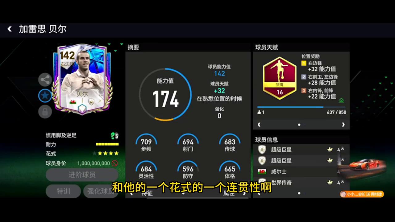 双十一大型传奇纪录片,双十一传奇水平