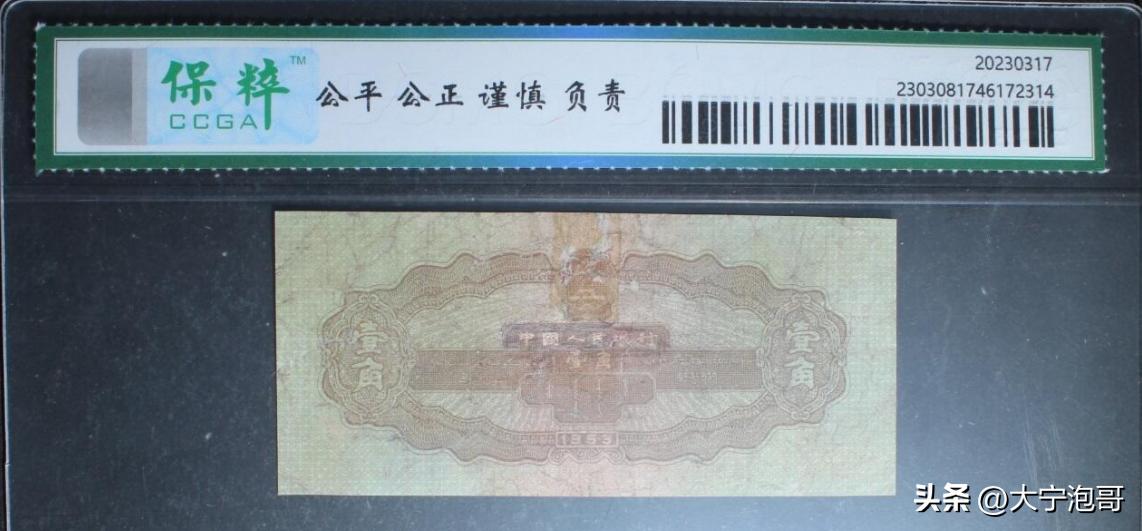 开拖拉机的壹圆纸币怎么鉴别,一二三版人民币知识大全