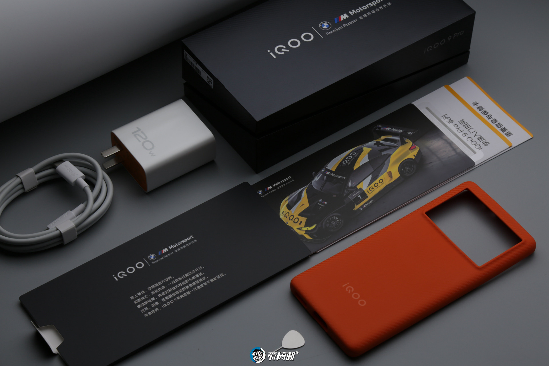 iqoo9pro传奇版测评,iqoo9pro燃擎开箱