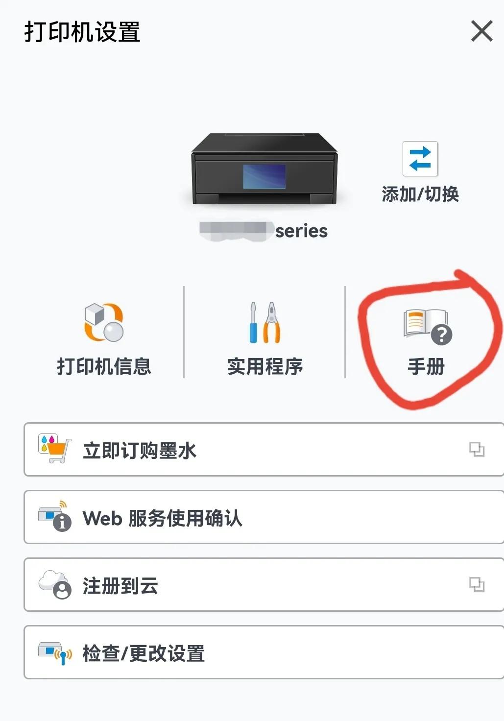 打印机打字残缺不全可以复原,家用打印机打不出字怎么办