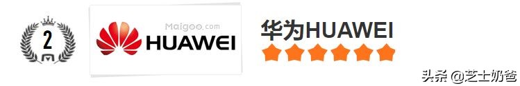 2020智能手环品牌排行榜前十名,目前最好的智能手环排名