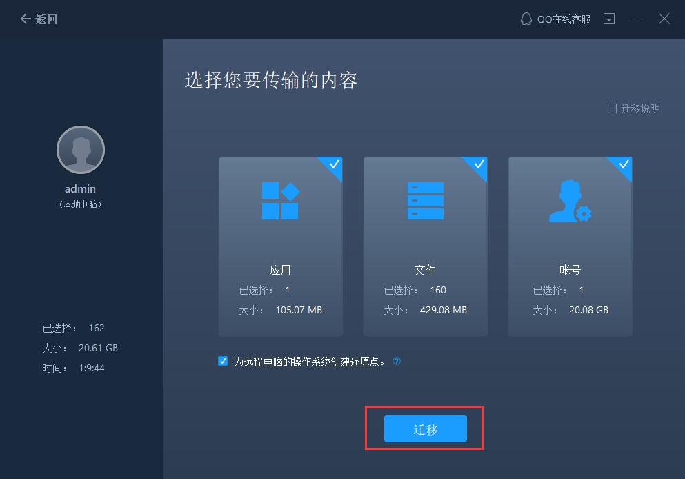 两台电脑没有网线怎么互传文件,两台电脑怎么用数据线互传文件