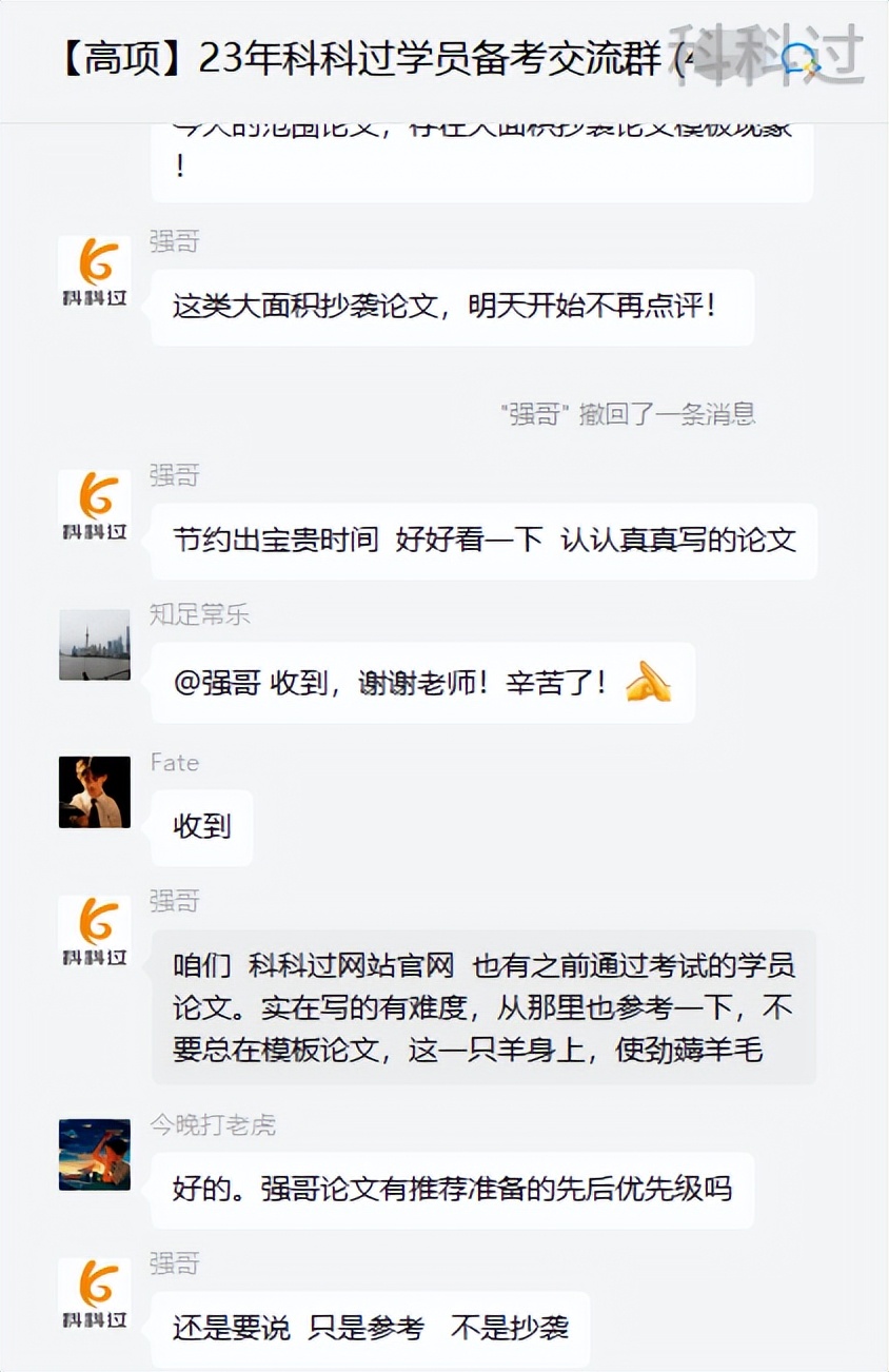 信息系统项目管理师考试费多少钱,集成项目管理工程师报考费用