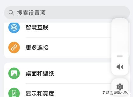 荣耀Magic5系列最新版7.1.0.153目前存在的bug