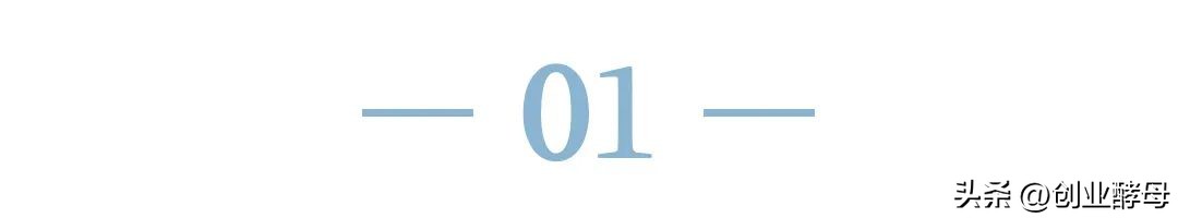 对话美克家居总经理牟莉：工作是修行，困难是最好的礼物