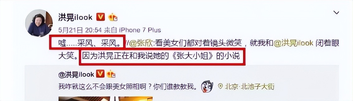 人走茶凉打脸完整视频,人走茶凉怎么反驳