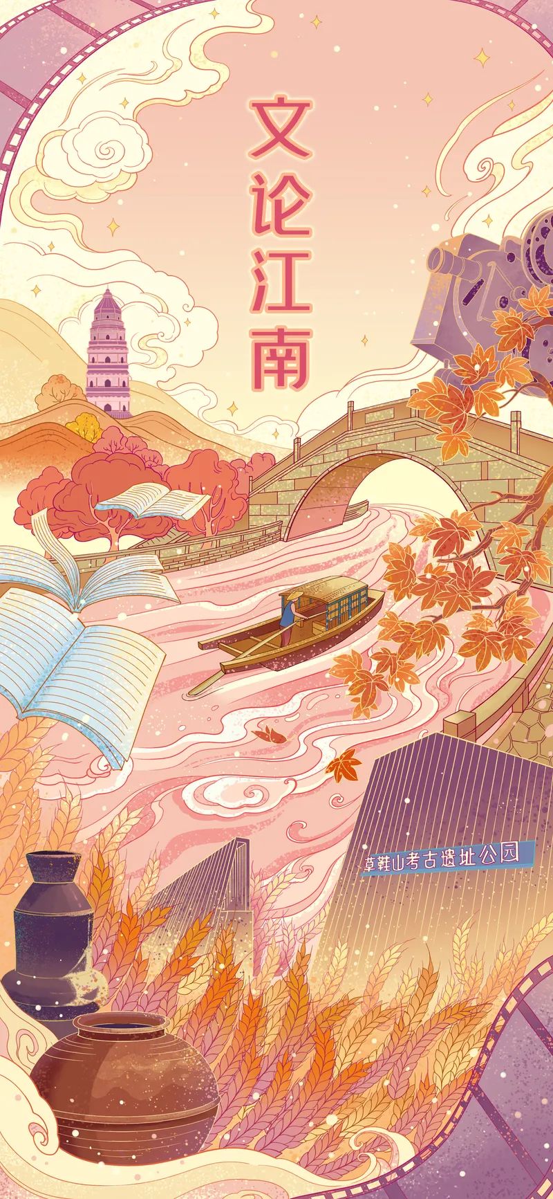 千年苏州，绝色江南！这些珍宝被守护着、传承着、创新着→