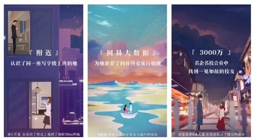 给大家推荐一款相亲软件,相亲软件哪一款最好