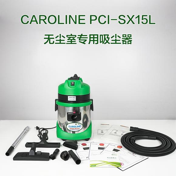 洁净区可以用吸尘器吗,工业级吸尘器可以吸水吗