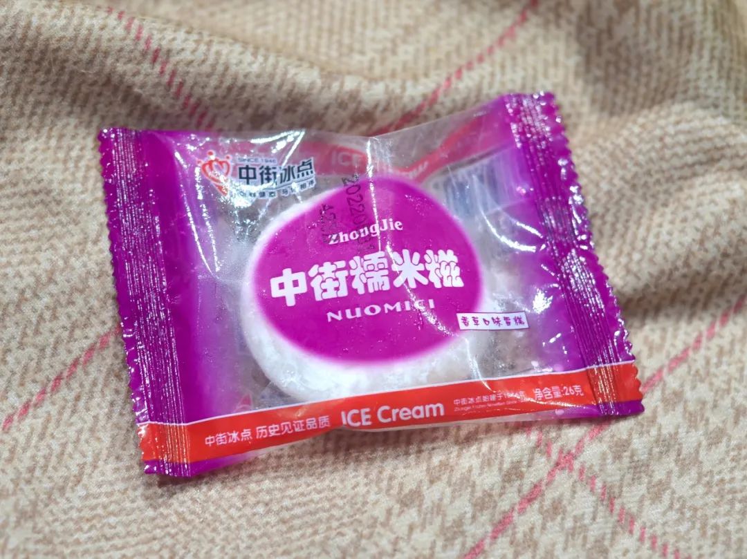 盘点几种好吃不贵的雪糕,这5种雪糕便宜又好吃