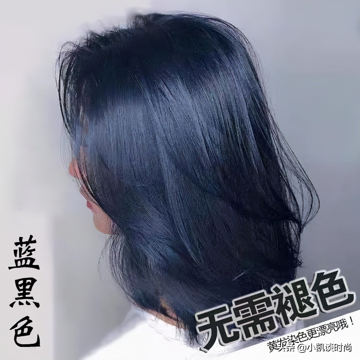 适合肤色偏黄今年流行发色,褪色也好看显白的低调发色