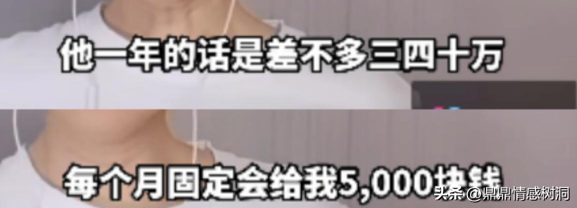 凤凰男、榜一大哥、经济适用男,一个比一个渣!