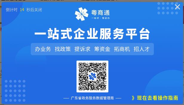 企业年报简单教程视频,高企年报和火炬年报分别怎么填