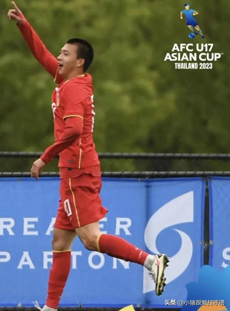 u17国少足球队9比0,u17中国男足最新消息