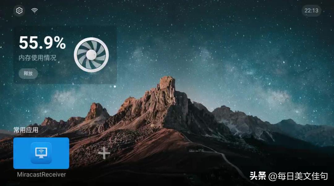 大麦机顶盒教程,玩机技巧自学