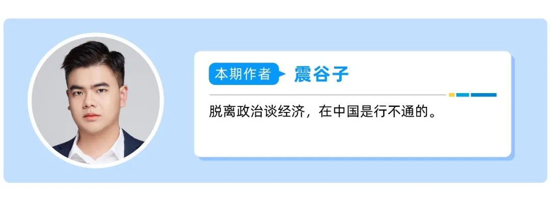 刚刚，恒大传来大消息！许家印很难再跟马老师并肩看球了
