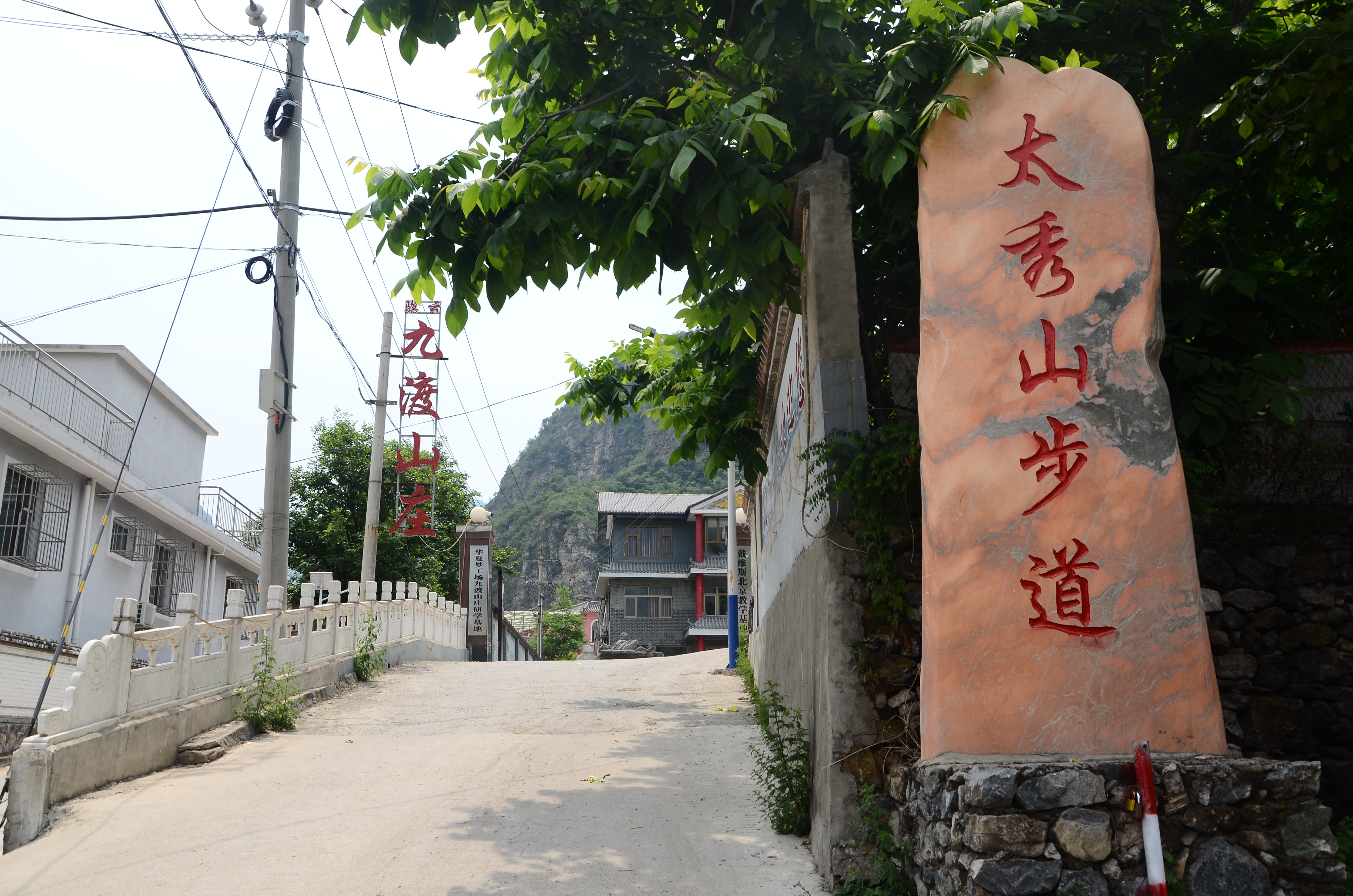 北京十渡风景区自驾游攻略,十渡自驾游免费景点9月