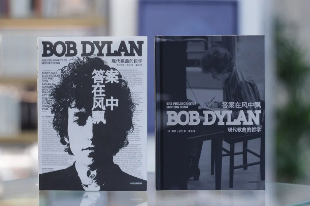 82岁鲍勃·迪伦新作，“有史以来关于流行音乐的最佳书籍之一”
