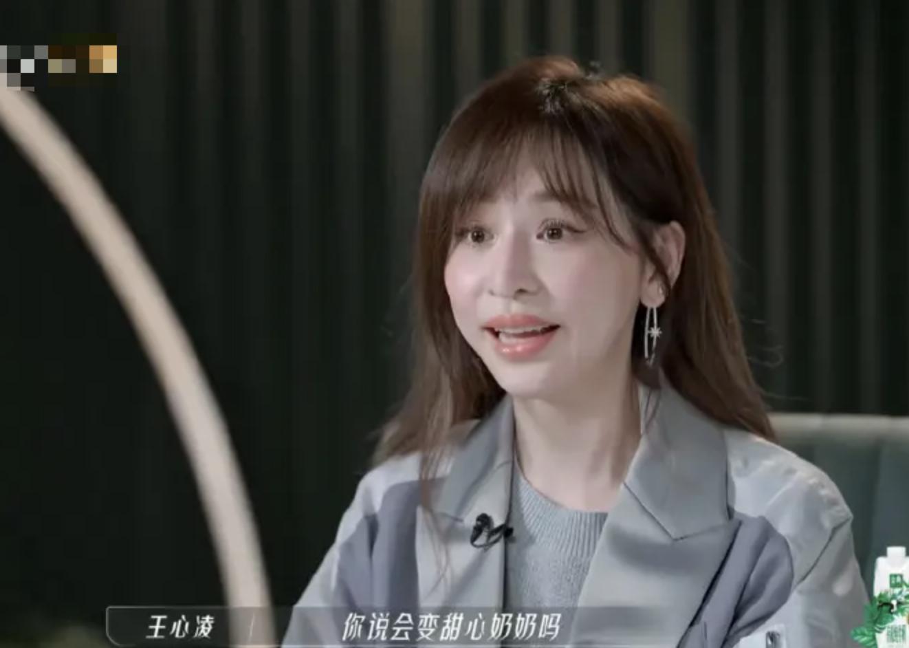 乘风破浪王心凌甜心奶奶,王心凌18岁到39岁的颜值变化