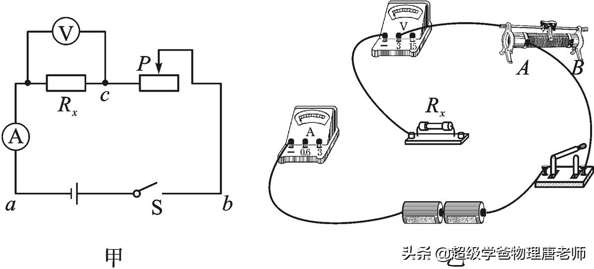 （中考物理专题复习）电学专题