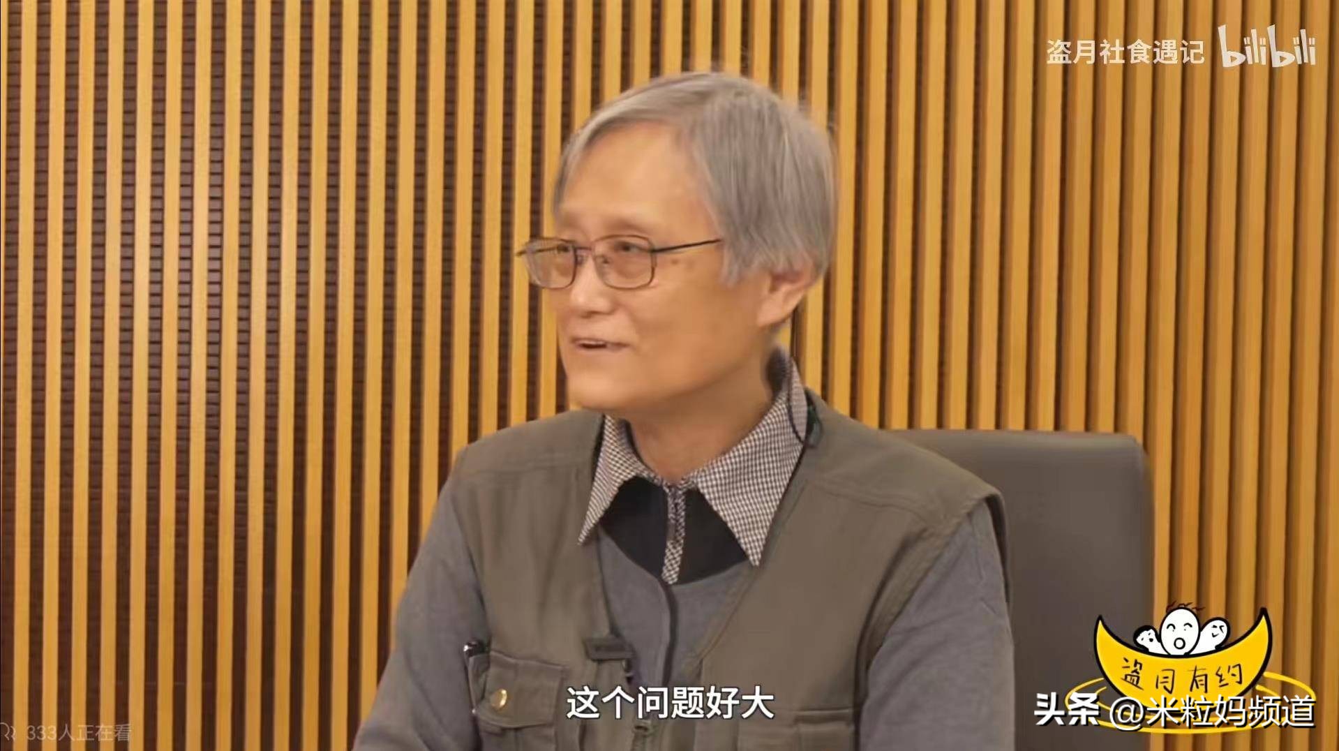 采访小学生令人泪目的问题,小学生提问科学家