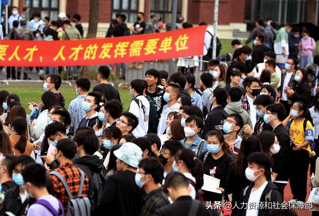 2022年如何稳就业,2022年稳就业规划