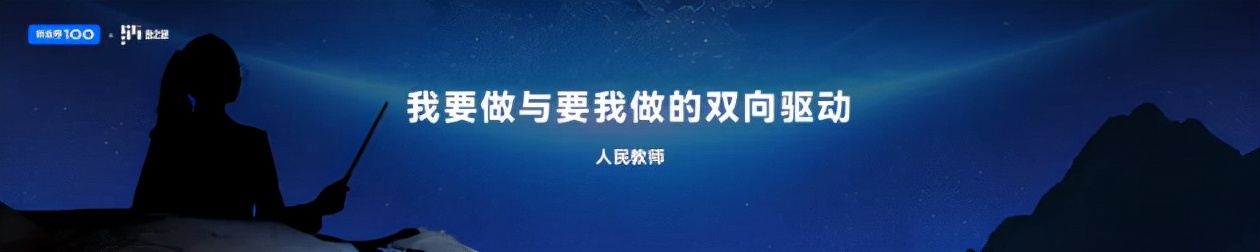 创业邦丨数之联傅彦：硬科技要有硬担当