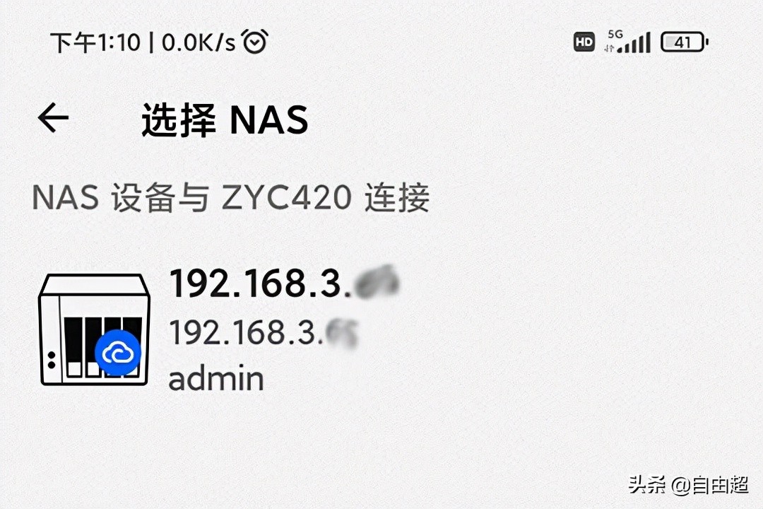 威联通远程访问nas文件,qnapnas怎么远程传输数据