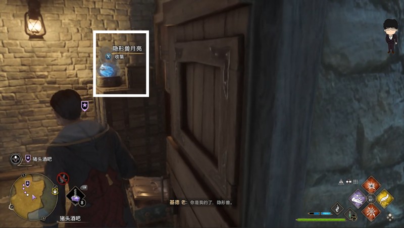 霍格沃茨之遗隐形兽月亮攻略,霍格沃茨之遗隐形兽攻略