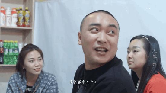 吃烧烤人生百味自己体会,烧烤带来的人间烟火气