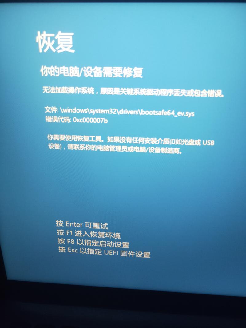 win10自动修复失败系统还原,成功解决win10自动修复失败问题