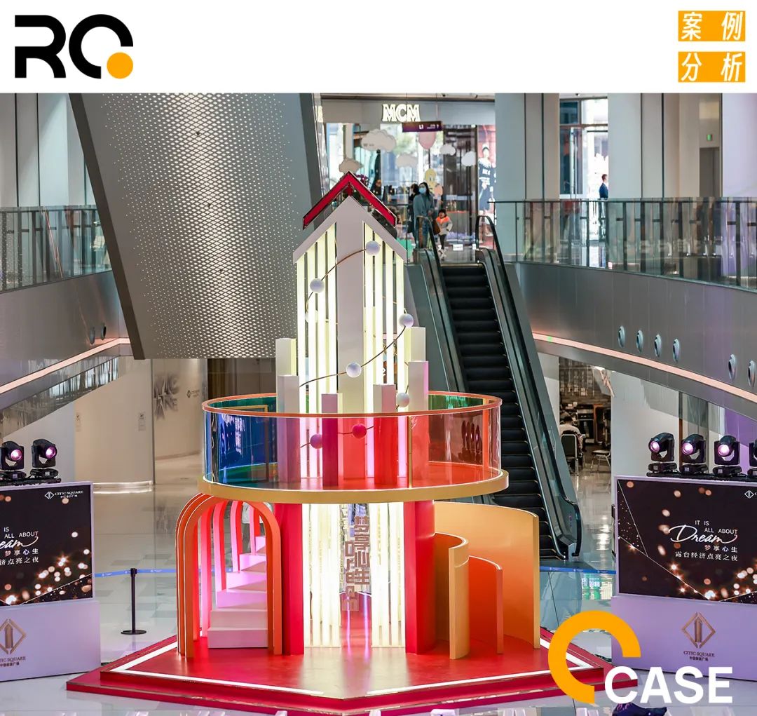 梦想和新生，中信泰富广场在新年的憧憬