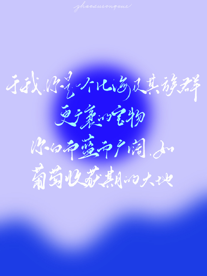 句句戳中肺腑的文案,总有一句文案戳中你的心