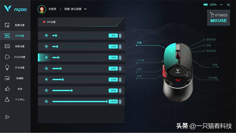 高颜值电竞鼠标雷柏vt960极速开箱,雷柏vt950无线游戏鼠标评测真香