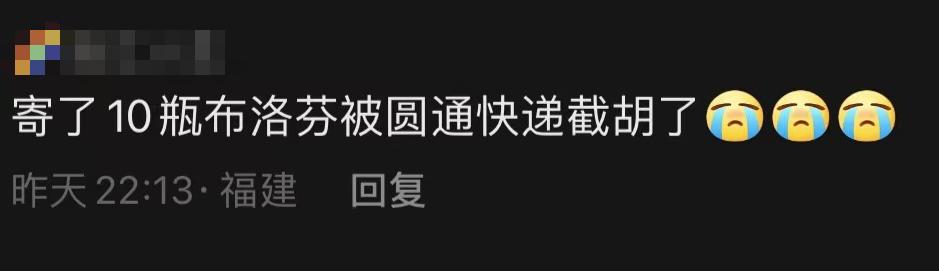 来自婆婆的爱，衣服里的布洛芬，网友：羡慕想要同款婆婆！