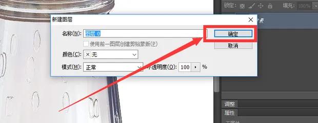 ps抠图教程新手入门免费下载,ps抠图好了怎么保存详细步骤