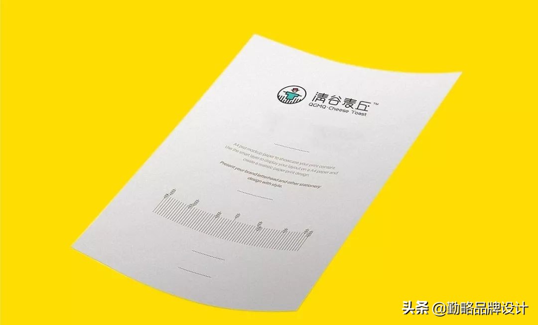 豫粮集团|清谷麦丘岩烧乳酪品牌包装设计