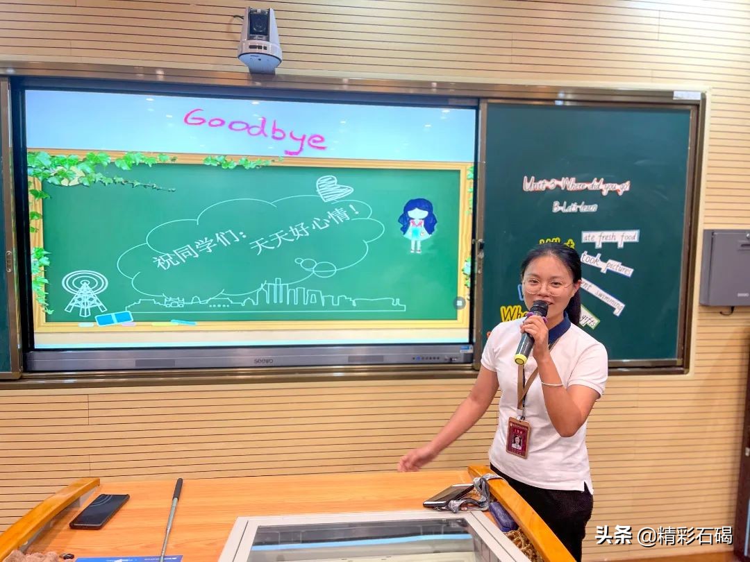 石碣四海学校招生简章,石碣四海学校