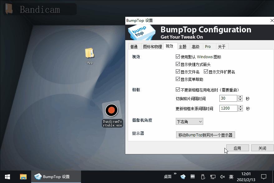 电脑3d桌面,3d桌面软件win7