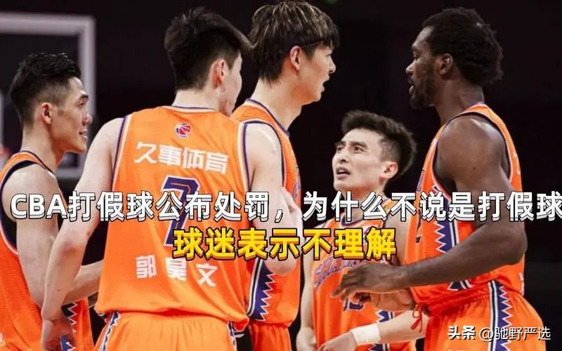 nba联赛纪录片,nba纪实连载115