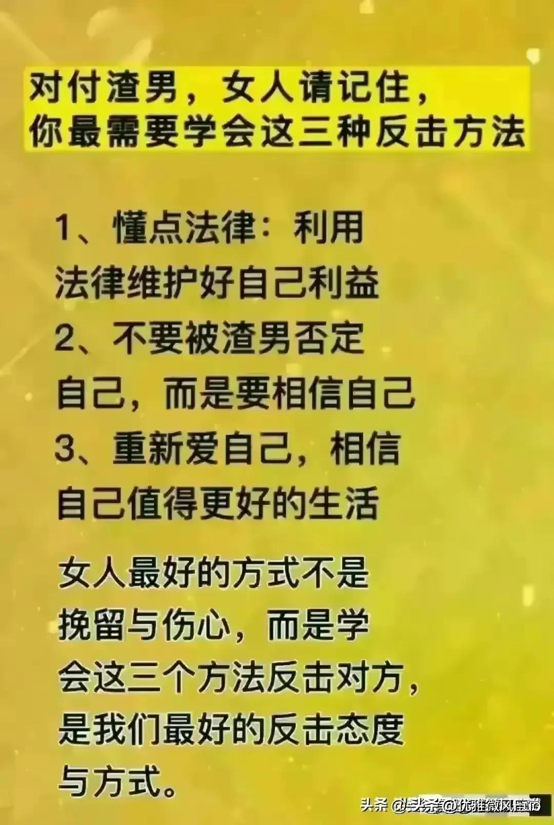 女人如果发现男人出轨了该怎么办,女人发现男人出轨时怎么做比较好